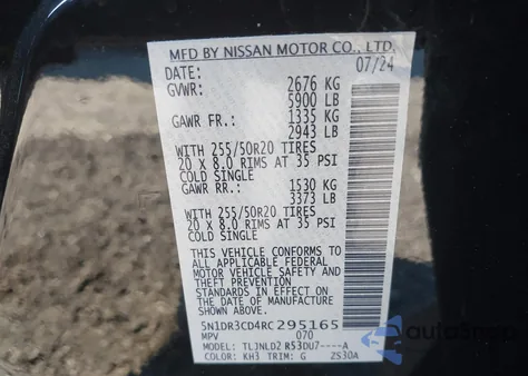 2024 Nissan Pathfinder Sl 4Wd из США, поврежденный, VIN 5N1DR3CD4RC295165